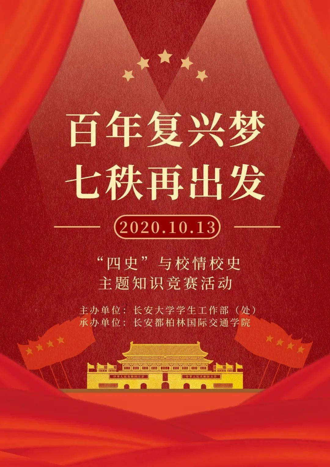 扶摇:当轩辕晓告知德王真相的时候发生了什么样的事情呢?-200个智慧之门,邀你一同开启。